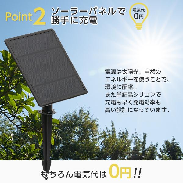 【値下げ！！】ソラカラちゃん　ソーラーフレンド　新品未使用 ソーラーライト 屋外 明るい 〔 ガーデンライト 防水 防犯