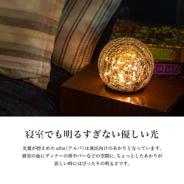 ソーラーライト 屋外 Albamサイズ ガーデンライト ソーラー 屋外 韓国 インテリア ライト 防水 ソーラーライト 室内 電球色 Led ガーデニング 置物 飾り So0006 Happy Joint 通販 Yahoo ショッピング