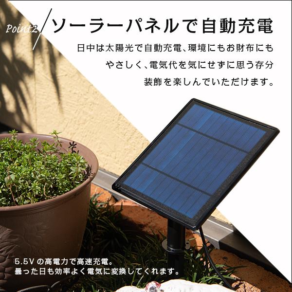 ソーラーライト 屋外 明るい 〔 ストリングライト ーデンライト ソーラーライト 屋外 明るい 〔 ストリングライト ーデンライト