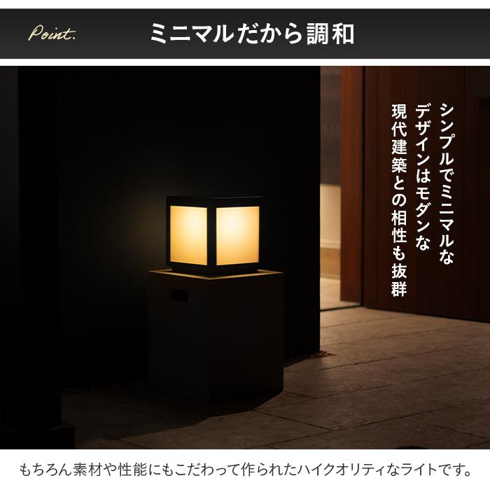LUNAXIA（ルナシア） ソーラー ライト ガーデンライト 屋外 〔 led 庭