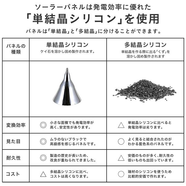 ソーラーライト 屋外 明るい 〔 ガーデンライト 防水 おしゃれ 屋外照明 強力 ソーラー led 置き型 LUNAXIA DX 11｜happy-joint｜12