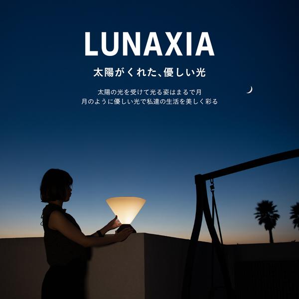 LUNAXIA ソーラーライト 屋外 明るい 〔 ガーデンライト 防水 おしゃれ