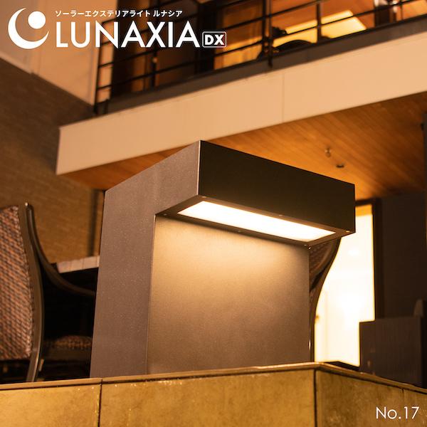 ソーラーライト ガーデンライト 屋外 おしゃれ 防水 明るい 保証付 電球色 ソーラー 充電 電気代 0円 エコ 庭 門柱灯 外灯 玄関 簡単設置 Led Lunaxia So0017 Happy Joint 通販 Yahoo ショッピング