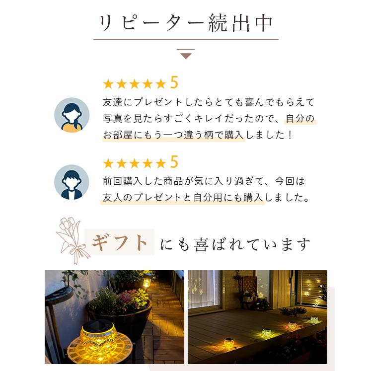 ソーラーライト 屋外 おしゃれ トルコランプ 〔 ガーデンライト