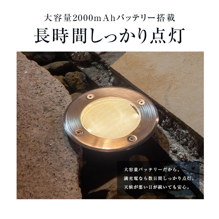 ソーラーライト 4個 屋外 埋め込み 〔 防水 LED ガーデンライト 足元灯