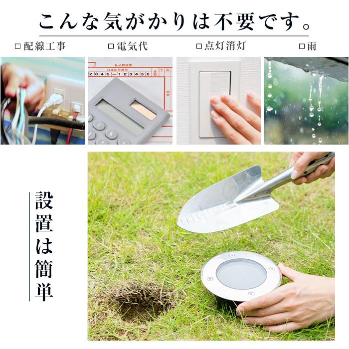 6個 ソーラーライト 屋外 明るい 〔 ガーデンライト 防水 埋め込み