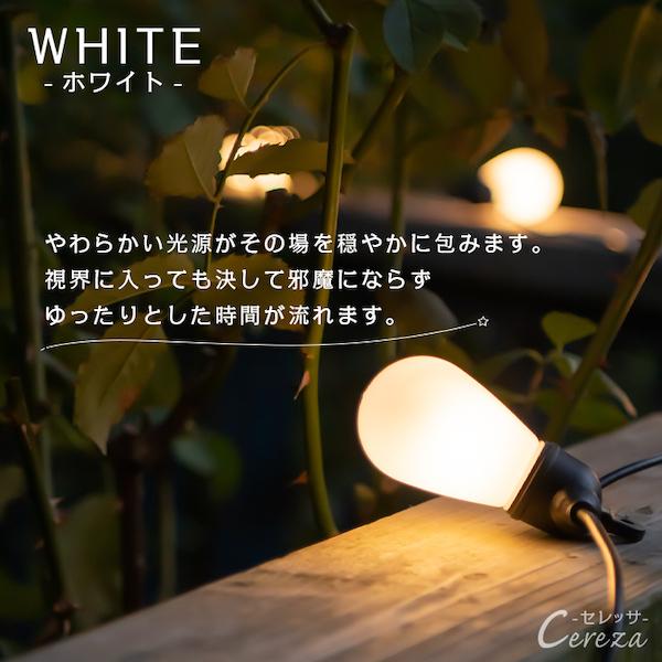 ソーラーライト 屋外 明るい 〔 ストリングライト ーデンライト ソーラーライト 屋外 明るい 〔 ストリングライト ーデンライト