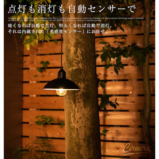 ソーラーライト 屋外 明るい 〔 ガーデンライト 防水 防犯 吊り