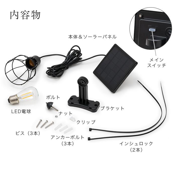ソーラーライト 屋外 明るい 〔 ガーデンライト 防水 防犯 吊り