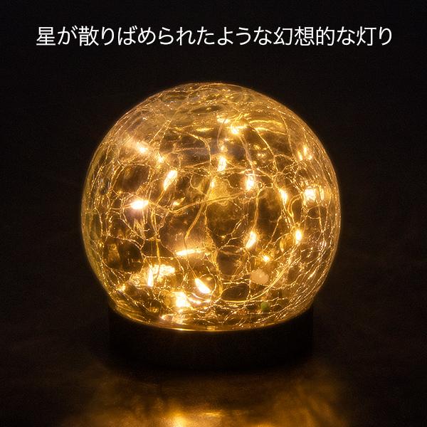 ソーラーライト 屋外 明るい 〔 ガーデンライト 防水 おしゃれ ソーラーライト 屋外 明るい 〔 ガーデンライト 防水 おしゃれ