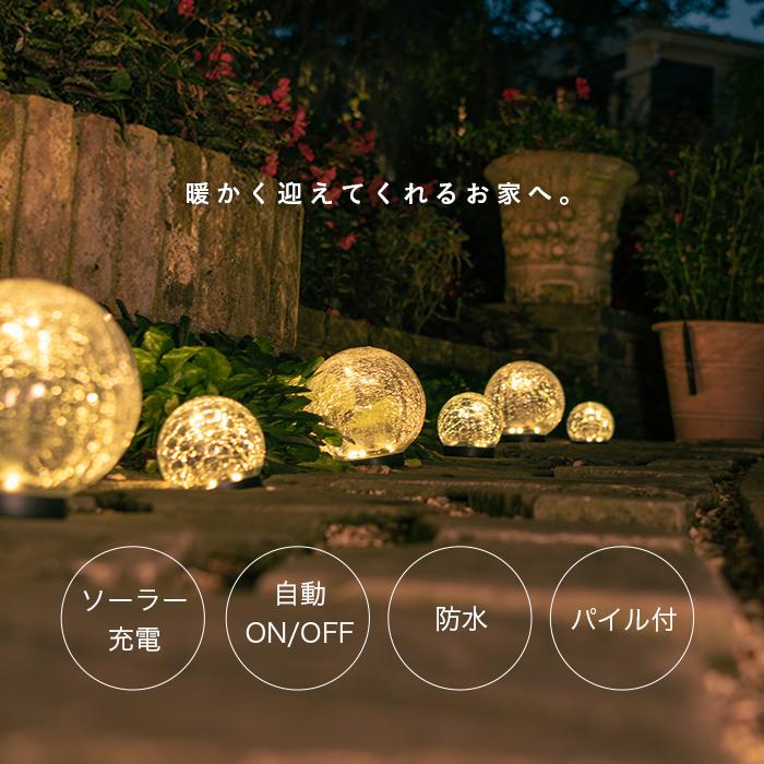 ソーラーライト 屋外 明るい 〔 ガーデンライト花の種 朝顔 国華園 マリーゴールド 種 ガラス 置き型 トパーズ S M L