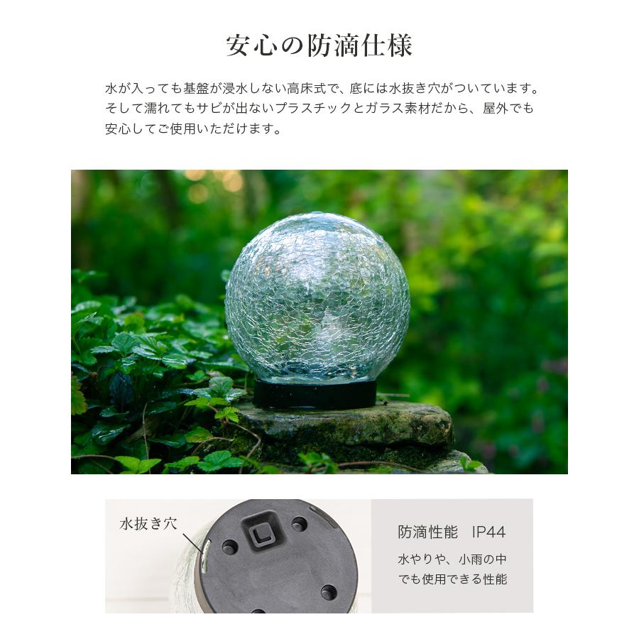 ソーラーライト 屋外 明るい 〔 ガーデンライト花の種 朝顔 国華園 マリーゴールド 種 ガラス 置き型 トパーズ S M L
