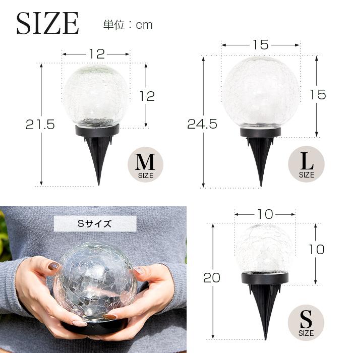 ソーラーライト 屋外 明るい 〔 ガーデンライト 防水 おしゃれ ソーラー led ガラス 置き型 トパーズ S M L セット | ブランド登録なし | 10