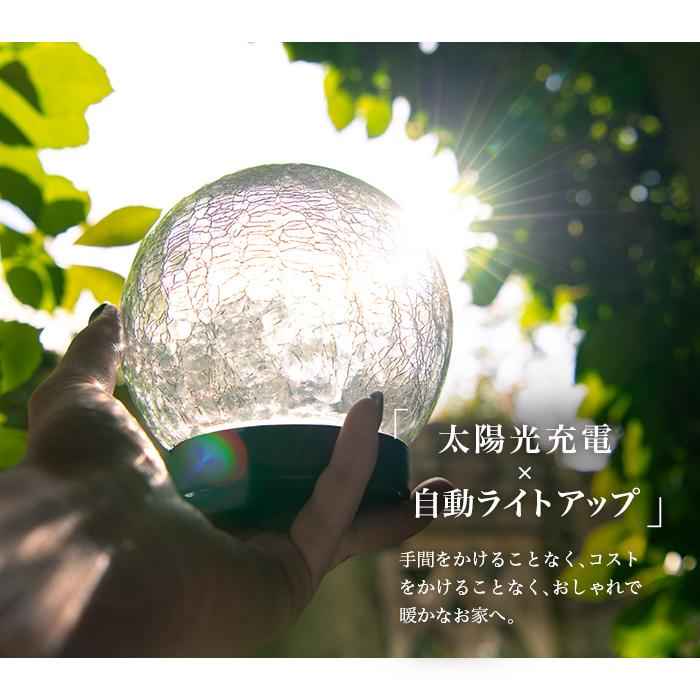 ソーラーライト 屋外 明るい 〔 ガーデンライト 防水 おしゃれ ソーラー led ガラス 置き型 トパーズ S M L セット | ブランド登録なし | 02