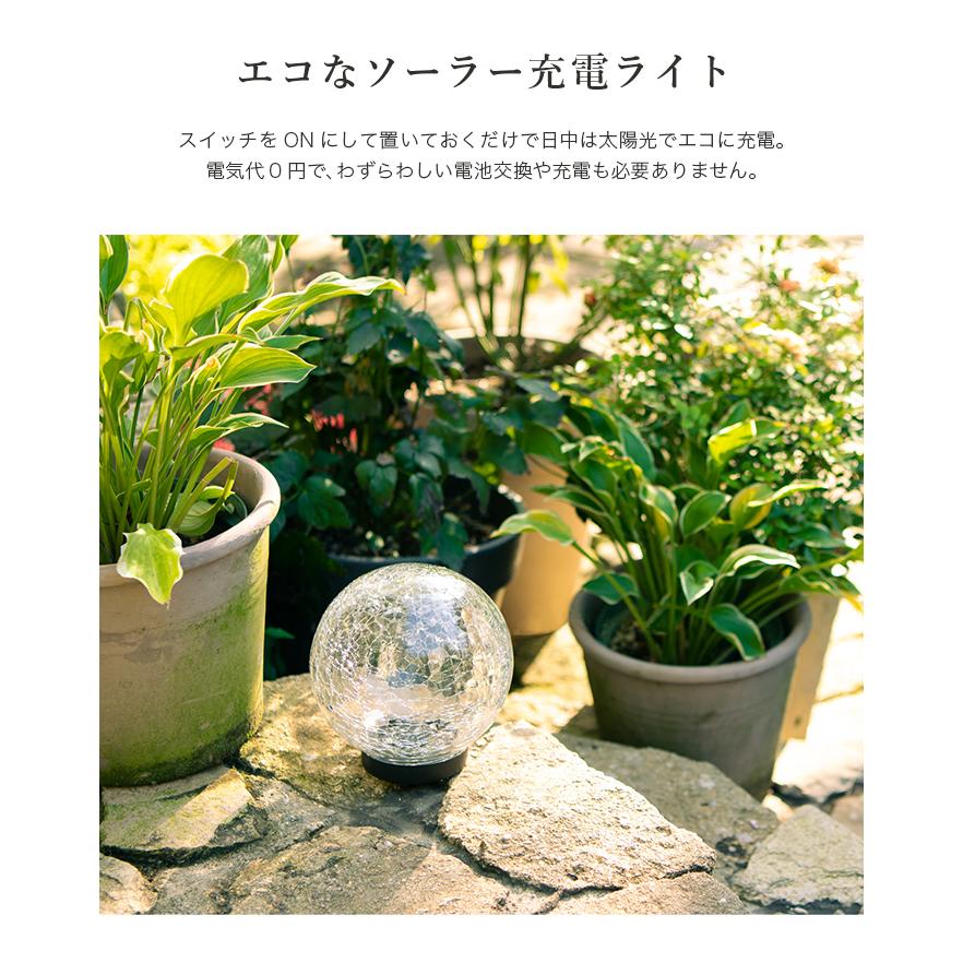 ソーラーライト 屋外 明るい 〔 ガーデンライト 防水 おしゃれ ソーラー led ガラス 置き型 トパーズ S M L セット | ブランド登録なし | 03