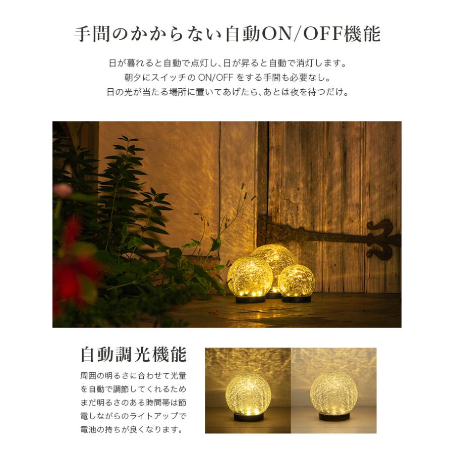 ソーラーライト 屋外 明るい 〔 ガーデンライト 防水 おしゃれ ソーラー led ガラス 置き型 トパーズ S M L セット | ブランド登録なし | 04