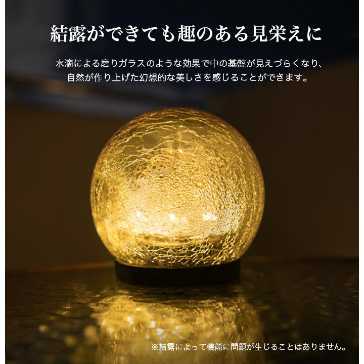 ソーラーライト 屋外 明るい 〔 ガーデンライト 防水 おしゃれ ソーラー led ガラス 置き型 トパーズ S M L セット | ブランド登録なし | 06