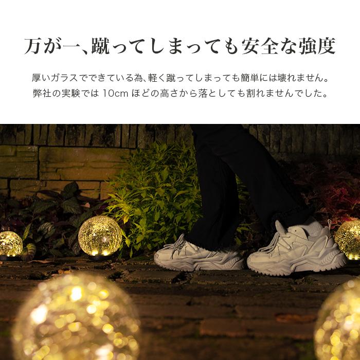 ソーラーライト 屋外 明るい 〔 ガーデンライト 防水 おしゃれ ソーラー led ガラス 置き型 トパーズ S M L セット | ブランド登録なし | 08