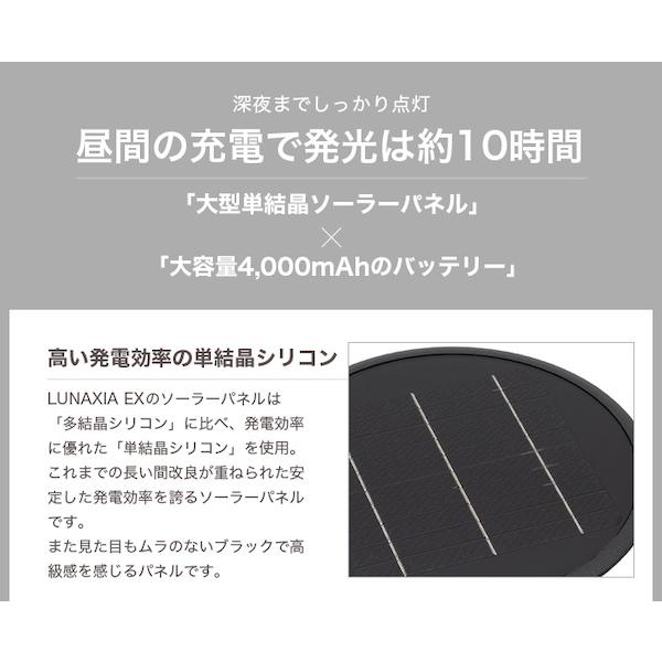 ソーラーライト 屋外 明るい 〔 ガーデンライト 防水 防犯 置き型 門灯 おしゃれ 屋外照明 外灯 led リオミノル｜happy-joint｜09