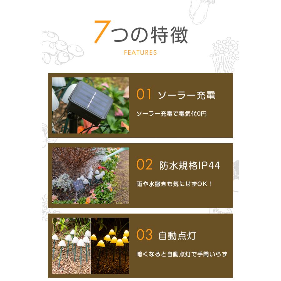 2個 ガーデンライト 屋外 かわいい 〔ソーラーライト 防水 防犯