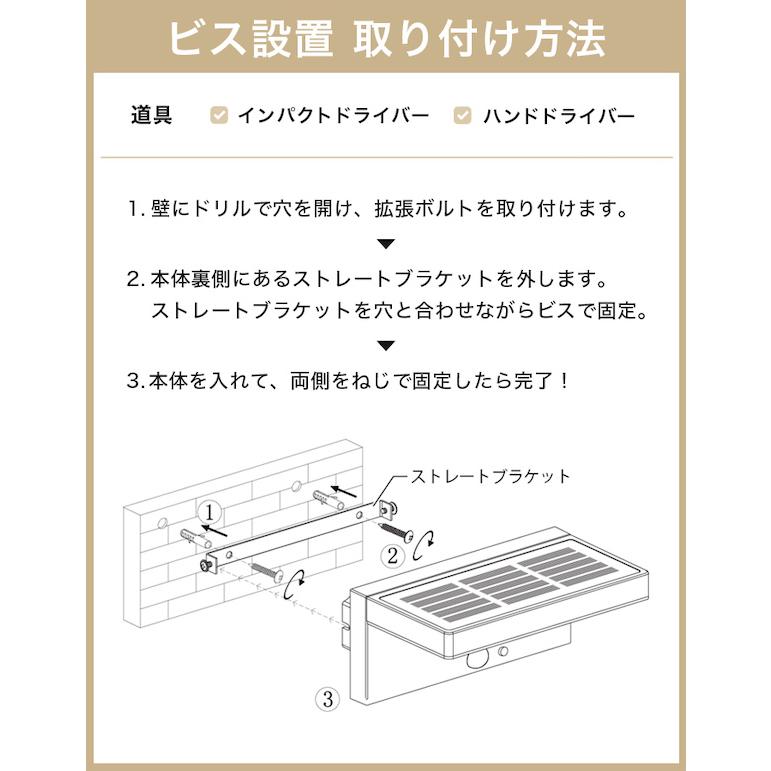 センサーライト 人感 屋外 ソーラー〔 ソーラーライト 明るい おしゃれ ガーデンライト LED ポーチライト 玄関 照明 Lumina｜happy-joint｜17