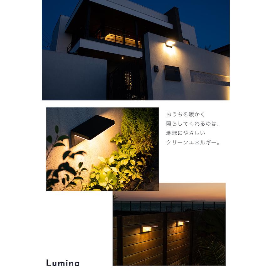 LUNAXIA センサーライト 人感 屋外 ソーラー〔 ソーラーライト LUNAXIA センサーライト 人感 屋外 ソーラー〔 ソーラーライト