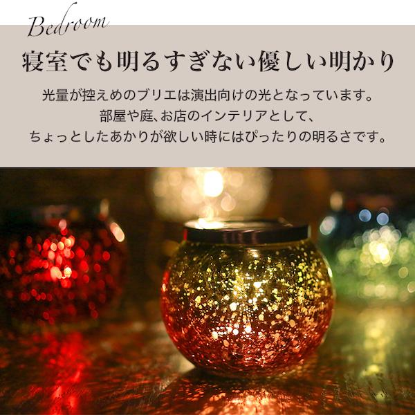 訳あり》ソーラーライト 屋外 おしゃれ〔 ガーデンライト テーブル