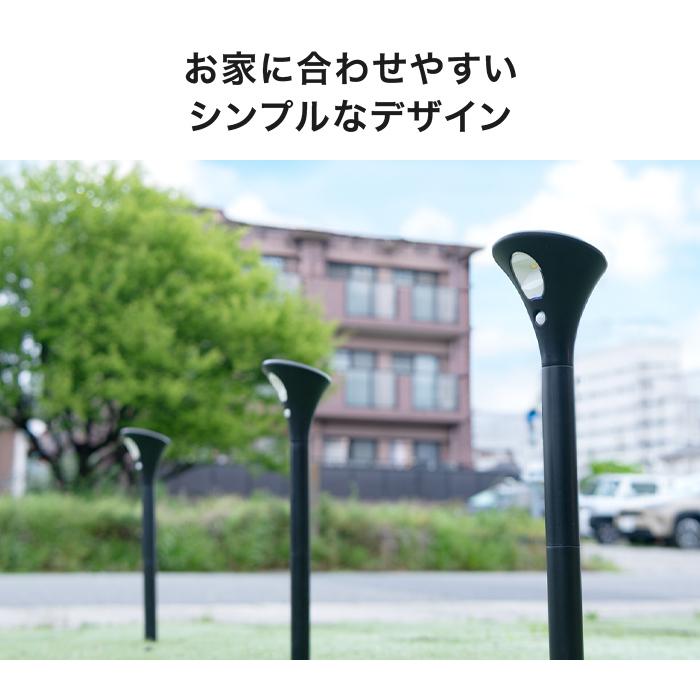 ソーラーライト 2本 屋外 ポール型 人感センサーライト 〔 防水 LED