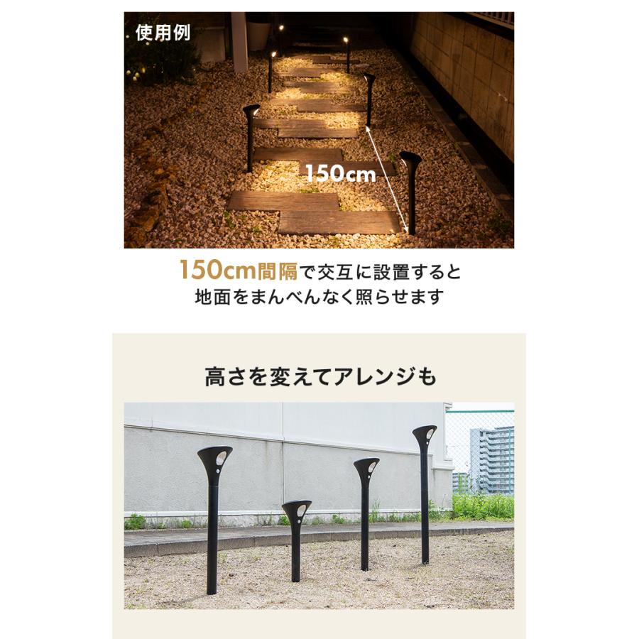 ソーラーライト 2本 屋外 ポール型 人感センサーライト 〔 防水 LED