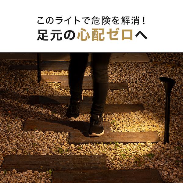 2個 センサーライト 人感 屋外 ソーラー 〔 ソーラーライ 明るい
