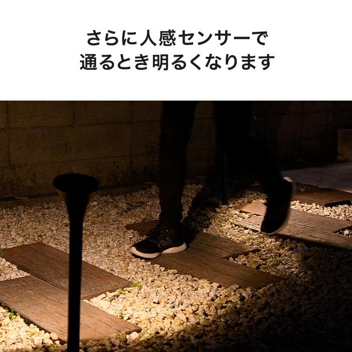 ソーラーライト 2本 屋外 ポール型 人感センサーライト 〔 防水 LED