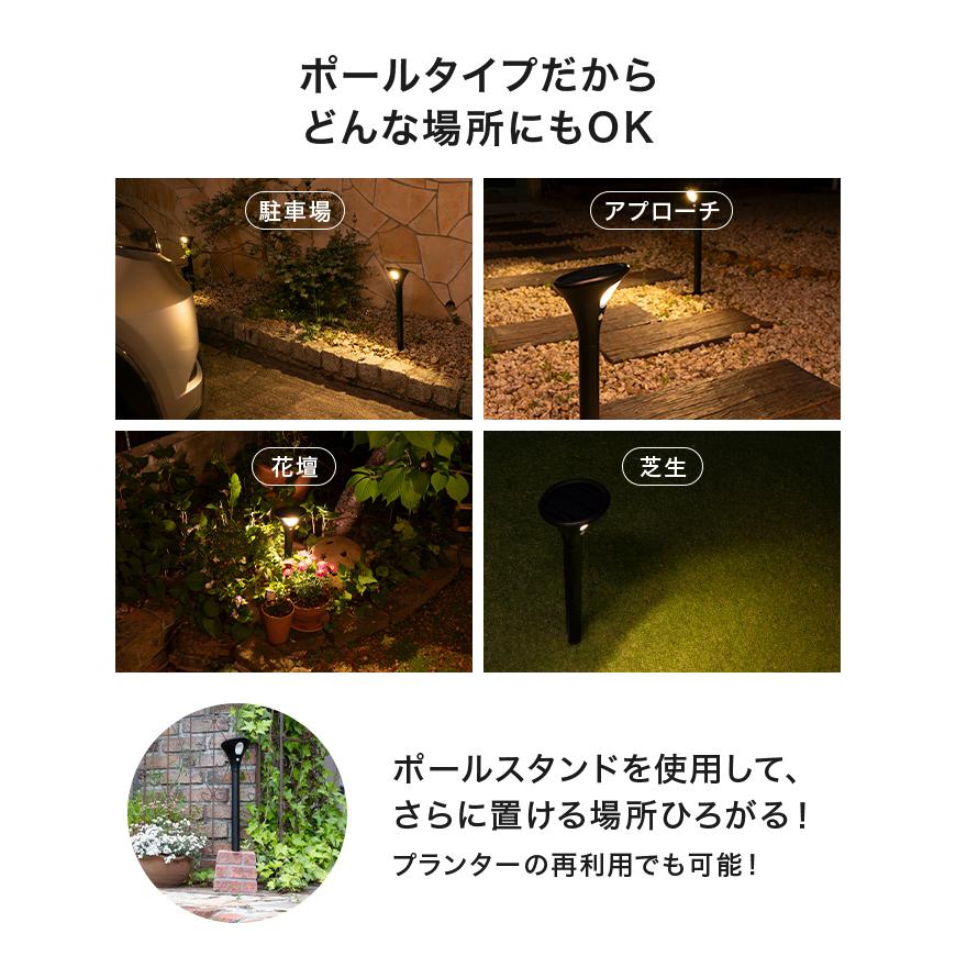 4,980円〜》センサーライト 人感 屋外 ソーラー 〔 ソーラーライ