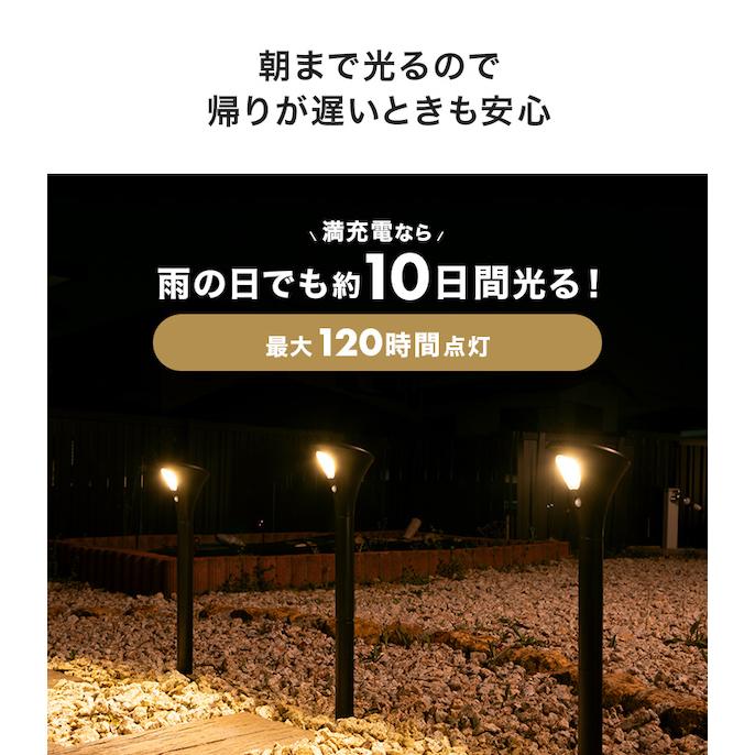 4個 センサーライト 人感 屋外 ソーラー 〔 ソーラーライ 明るい
