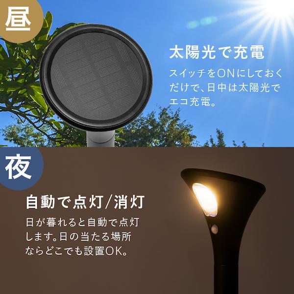 セメンザルライト ソーラー ライト ガーデンライト ソーラーライト ソーラーライト