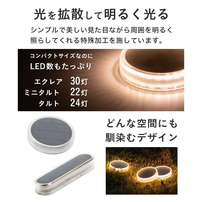 4個 ソーラー ライト ガーデンライト 屋外 〔 led 庭 ガーデン