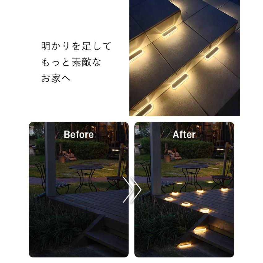 4個 ソーラー ライト ガーデンライト 屋外 〔 led 庭 ガーデン