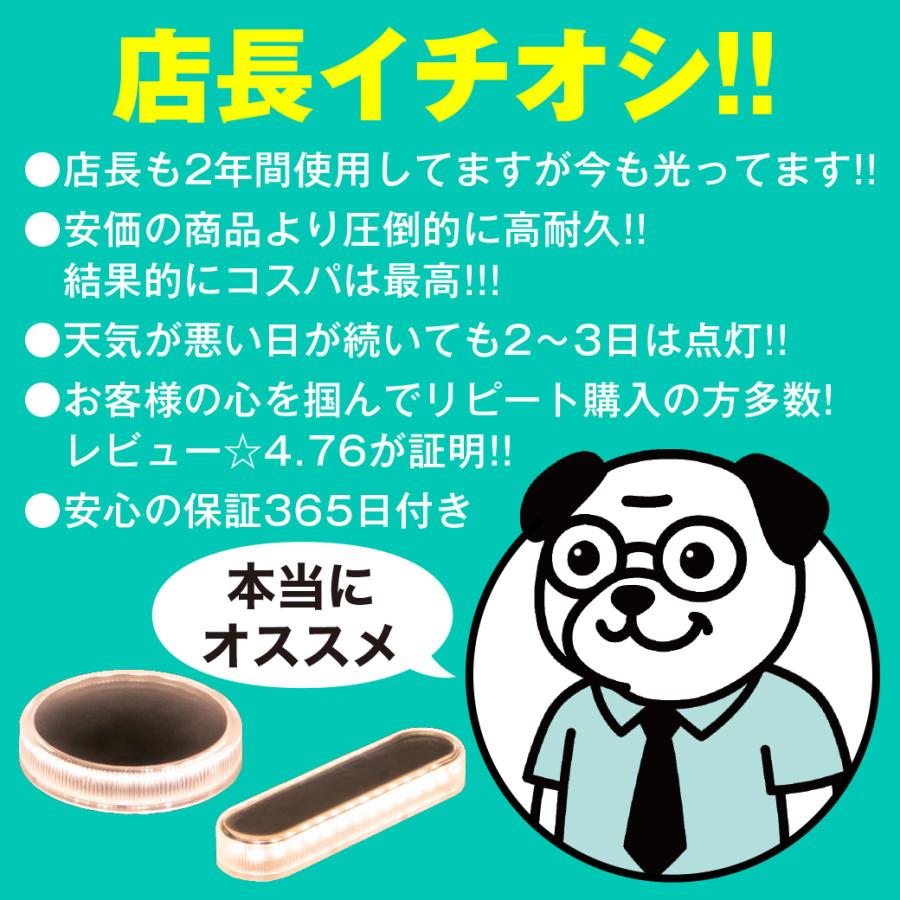8個 ソーラー ライト ガーデンライト 屋外 〔 led 庭 ガーデン