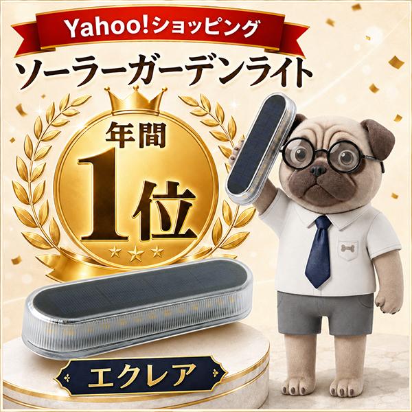 ソーラーライト屋外 4個 ガーデンライト ソーラーライト 屋外照明