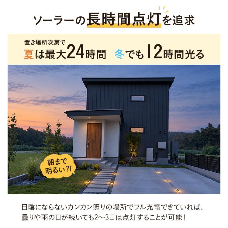 ソーラーライト 屋外 4個 ガーデンライト 屋外照明 〔 1年保証 駐車場