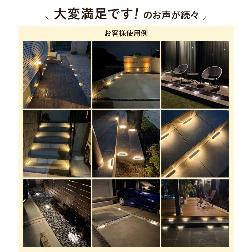 8個 ソーラーライト ガーデンライト 屋外 防水 〔 led 庭 ガーデン