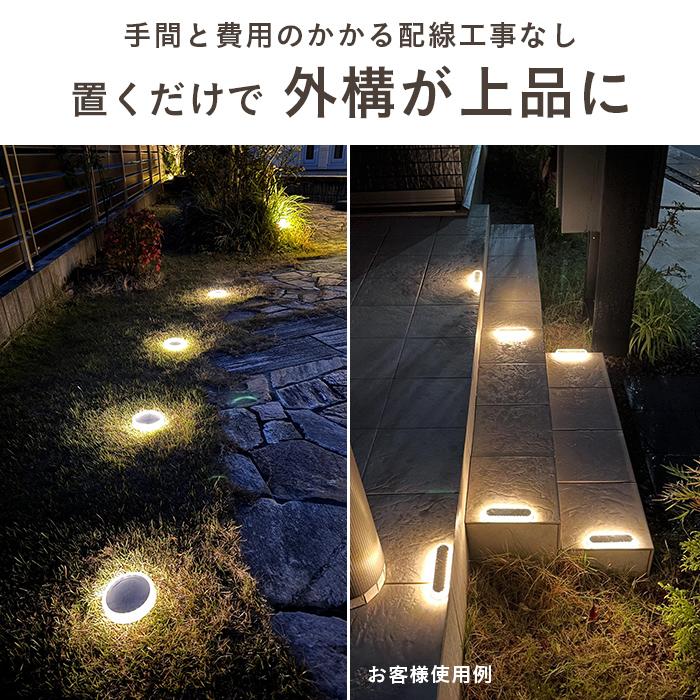 8個 ソーラー ライト ガーデンライト 屋外 4個 〔 led 庭