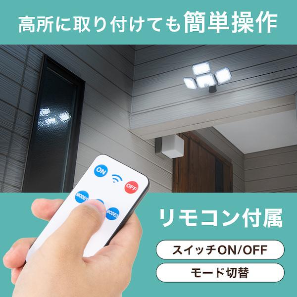 センサーライト 屋外 led 人感 ソーラー 防水 180日保証〔 ポーチライト ソーラーライト 333 led 明るい センサー 照明 防犯｜happy-joint｜12