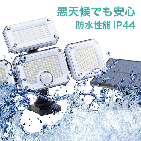 センサーライト 屋外 led 人感 ソーラー 防水 180日保証〔 ポーチライト ソーラーライト 333 led 明るい センサー 照明 防犯｜happy-joint｜13