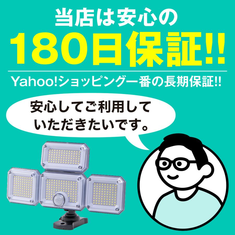 センサーライト 屋外 led 人感 ソーラー 防水 180日保証〔 ポーチライト ソーラーライト 333 led 明るい センサー 照明 防犯｜happy-joint｜02