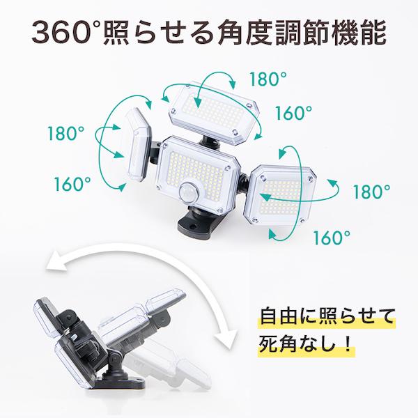 センサーライト 屋外 led 人感 ソーラー 防水 180日保証 センサーライト 屋外 led 人感 ソーラー 防水 180日保証