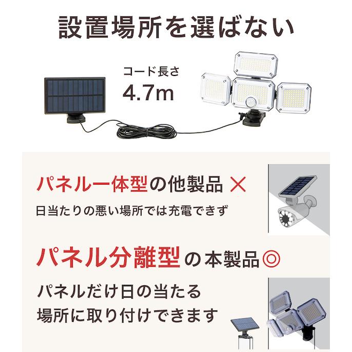 センサーライト 屋外 led 人感 ソーラー 防水 180日保証 センサーライト 屋外 led 人感 ソーラー 防水 180日保証