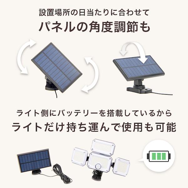 センサーライト 屋外 led 人感 ソーラー 防水 180日保証 センサーライト 屋外 led 人感 ソーラー 防水 180日保証
