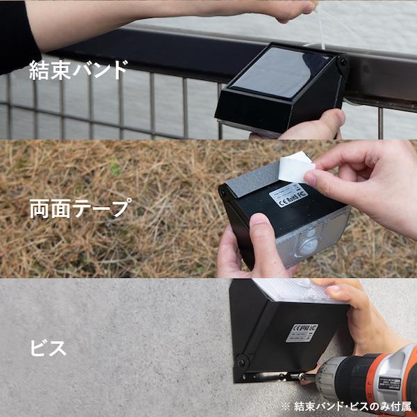 センサーライト 屋外 led 人感 ソーラー 防水 180日保証 センサーライト 屋外 led 人感 ソーラー 防水 180日保証