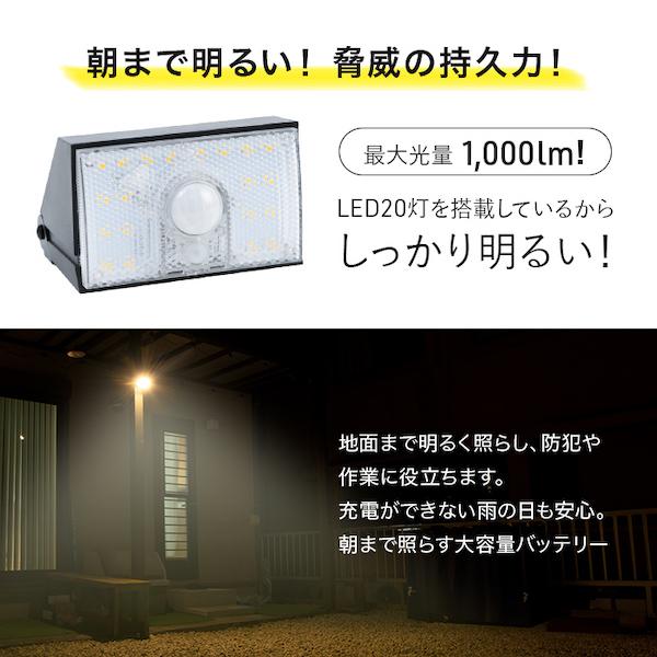 センサーライト 屋外 led 人感 ソーラー 防水 180日保証 センサーライト 屋外 led 人感 ソーラー 防水 180日保証