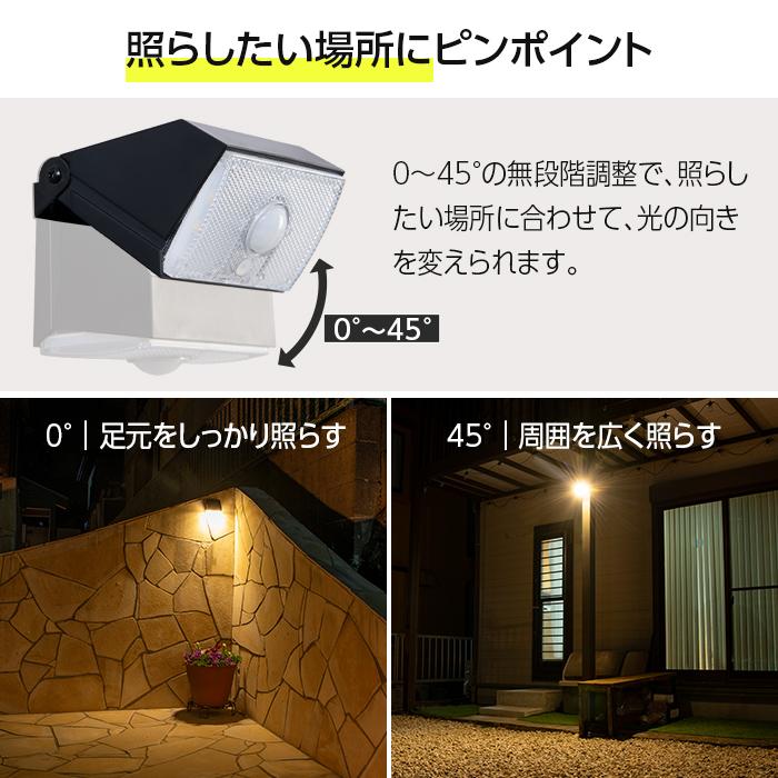 センサーライト 屋外 led 人感センサー ソーラー 防水 180日保証